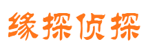 额尔古纳市调查公司